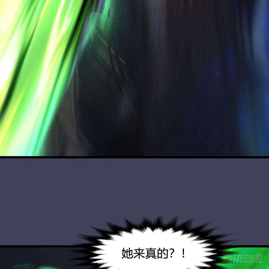 堕玄师525话：幽冥府双鬼王