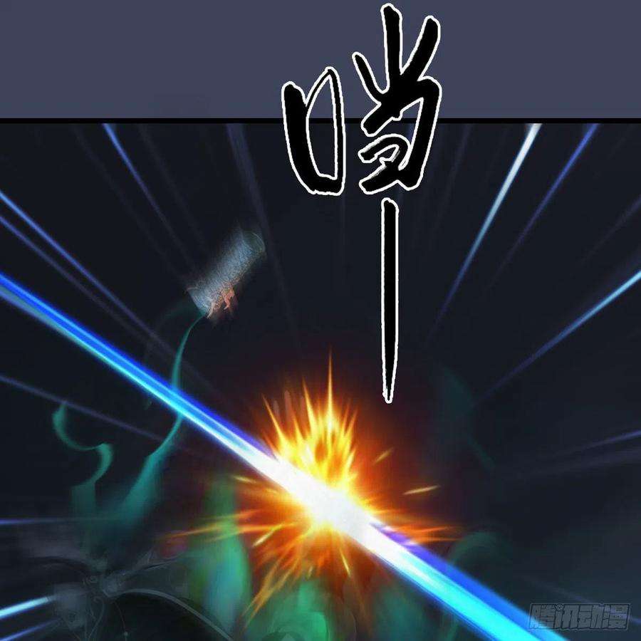 堕玄师525话：幽冥府双鬼王