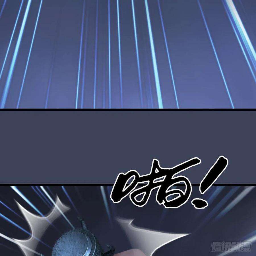 堕玄师525话：幽冥府双鬼王