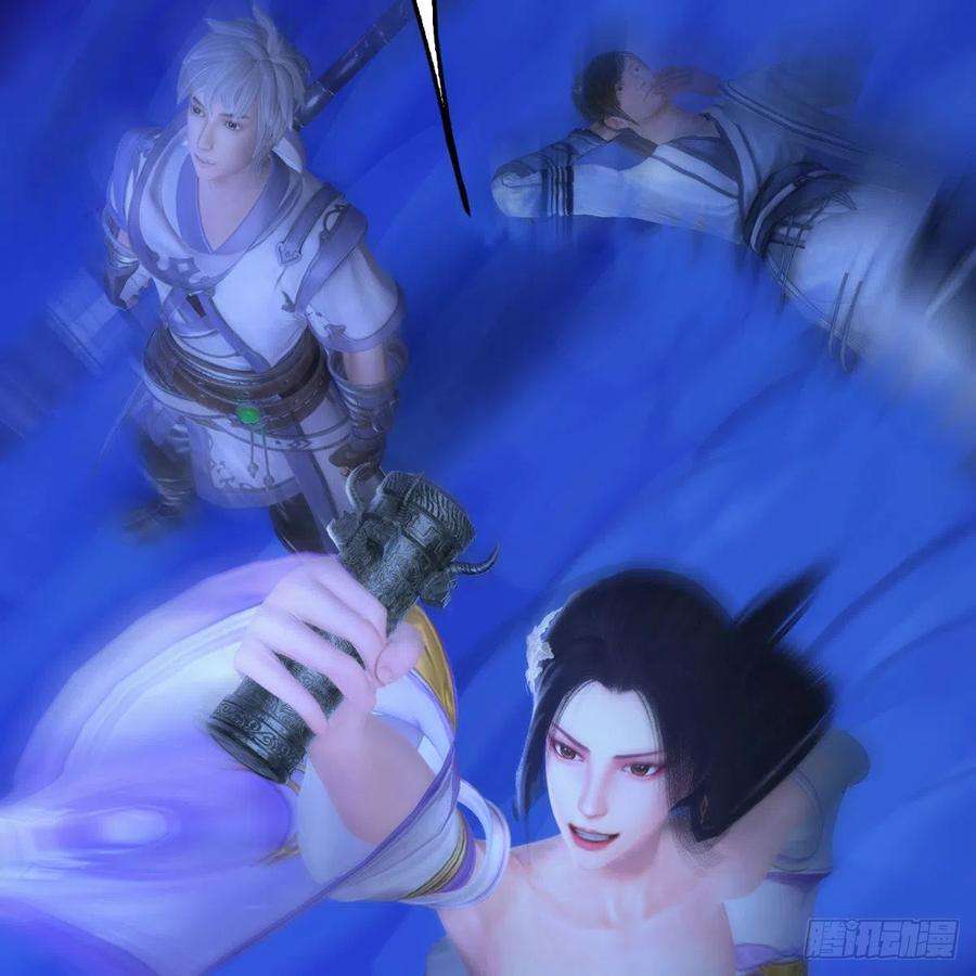 堕玄师525话：幽冥府双鬼王