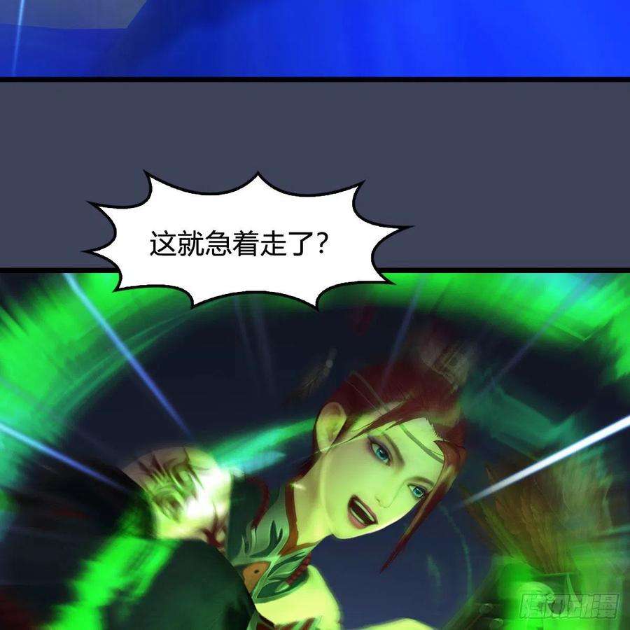 堕玄师525话：幽冥府双鬼王