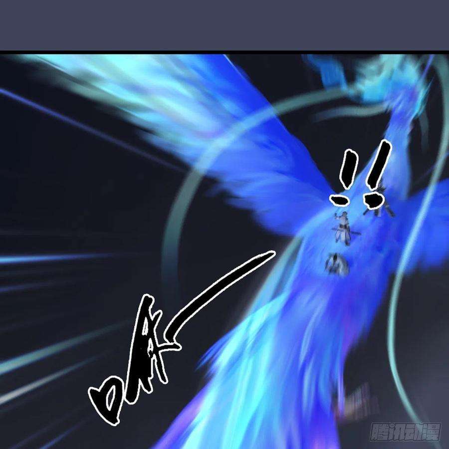 堕玄师525话：幽冥府双鬼王