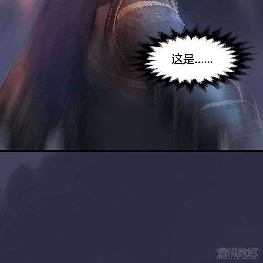 堕玄师525话：幽冥府双鬼王