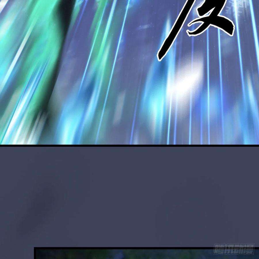 堕玄师527话：凤翔危险