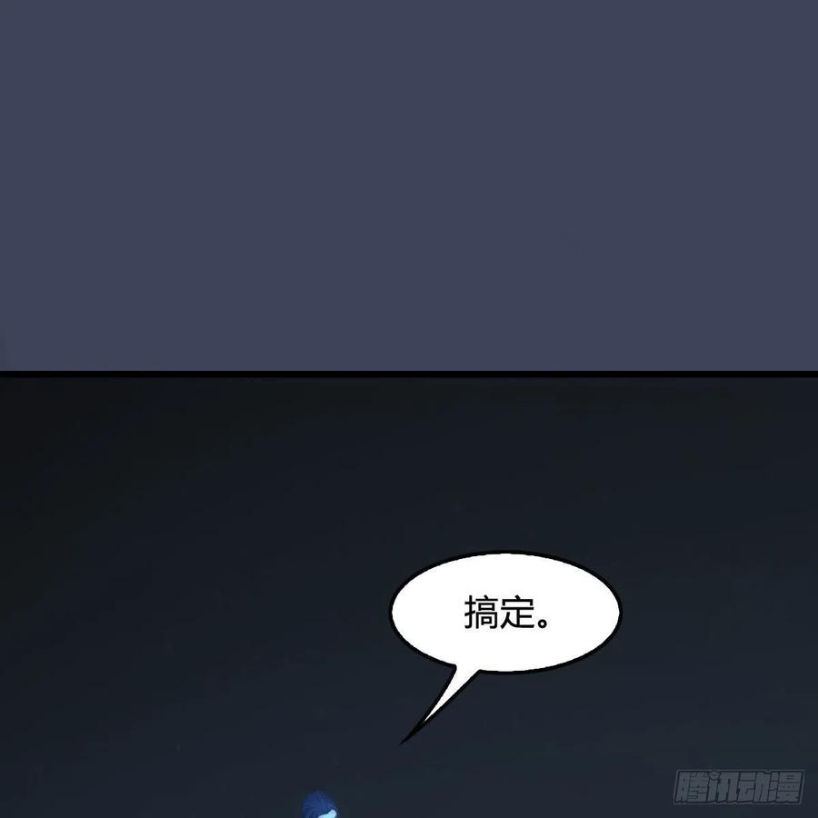 堕玄师529话：治疗小南