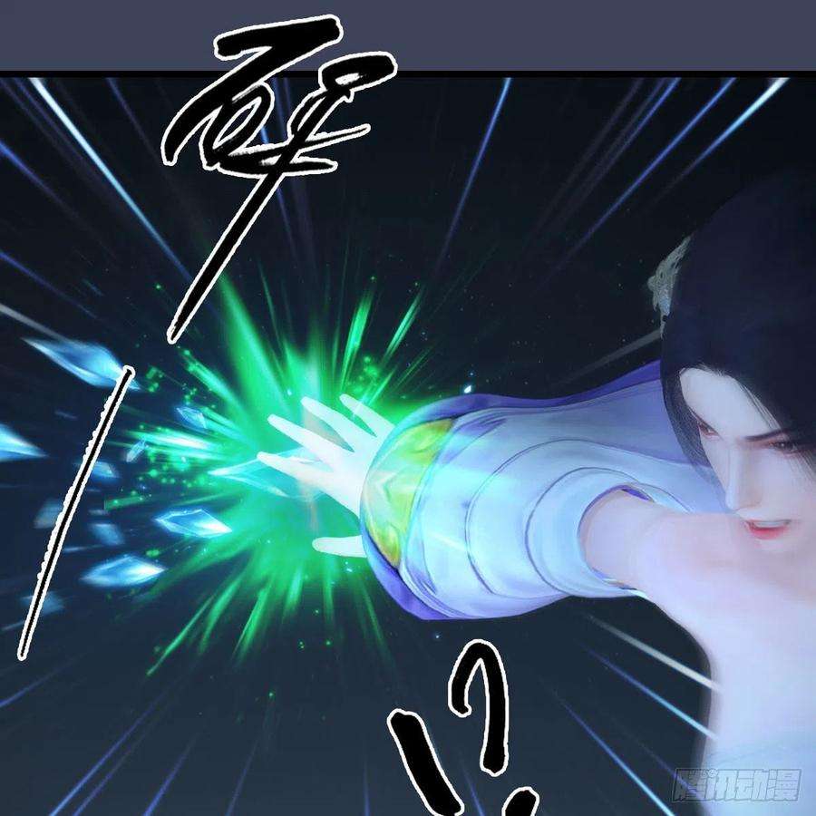 堕玄师529话：治疗小南