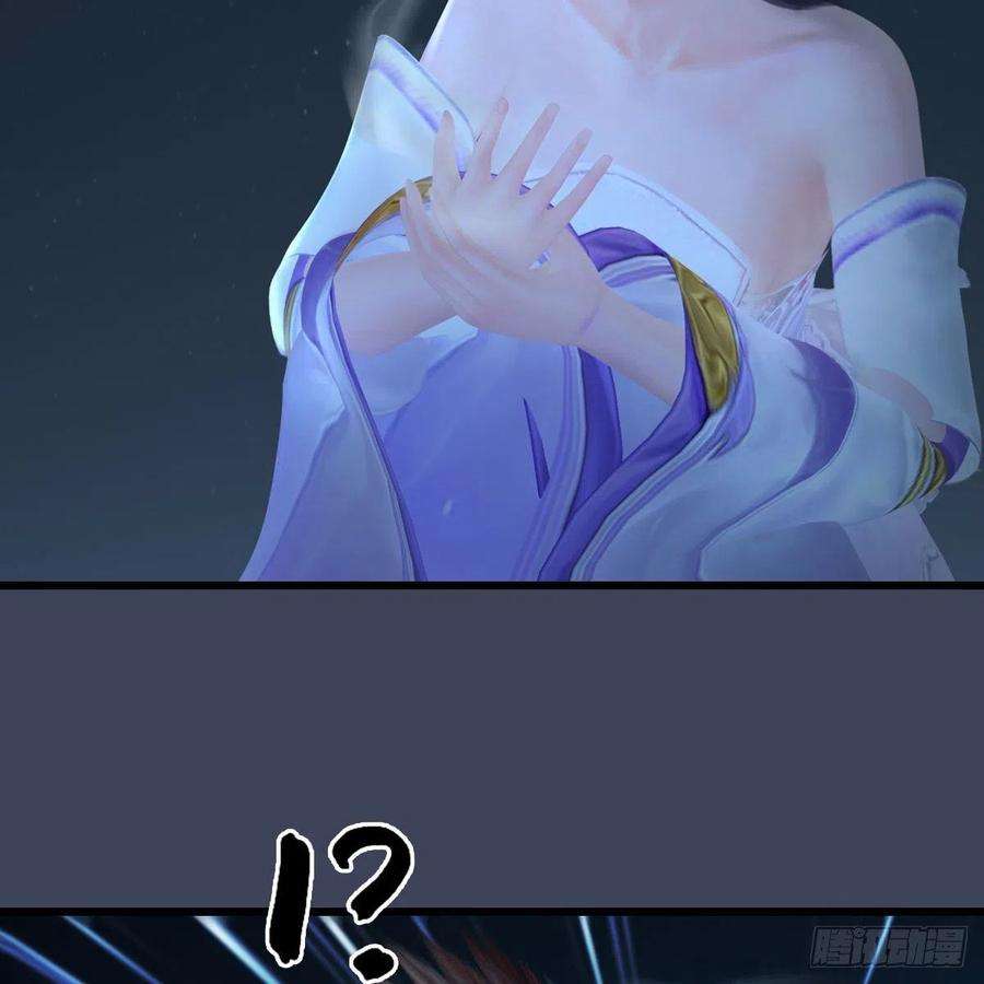 堕玄师529话：治疗小南