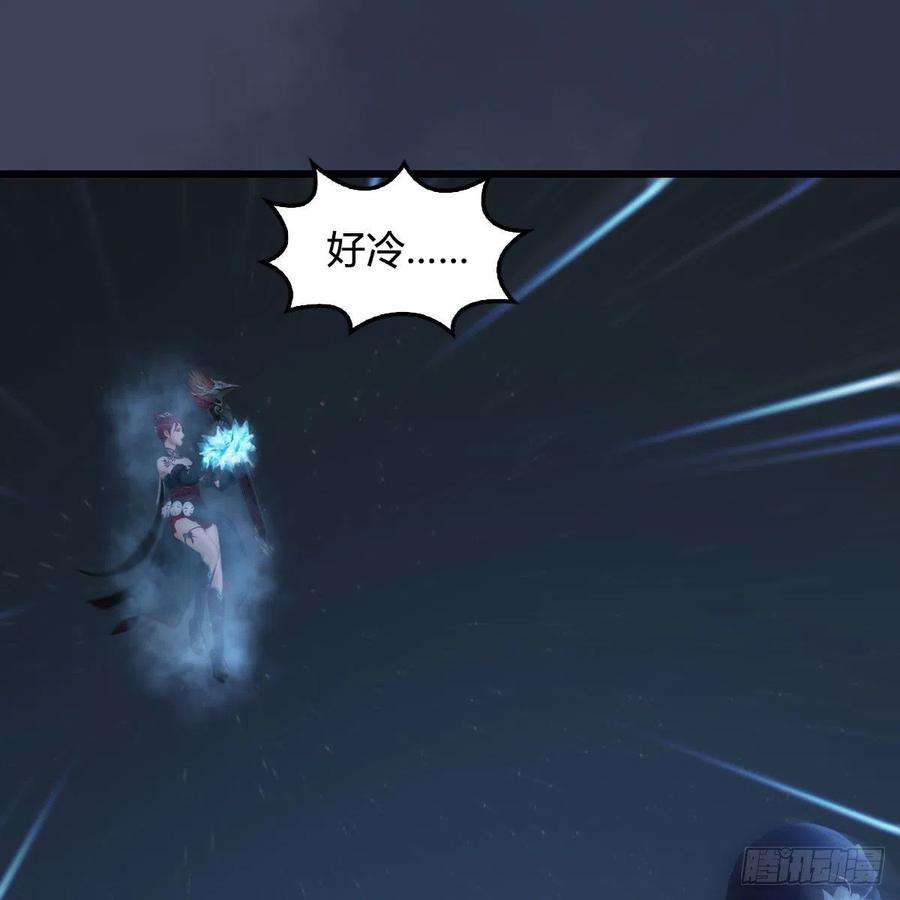 堕玄师529话：治疗小南