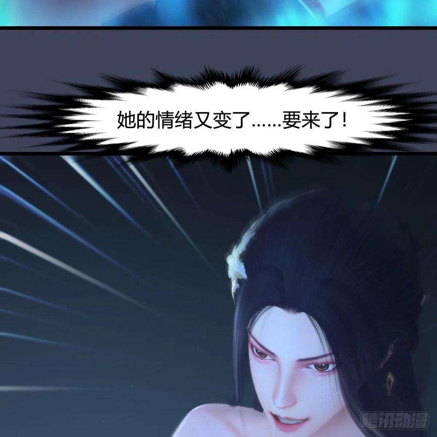 堕玄师529话：治疗小南