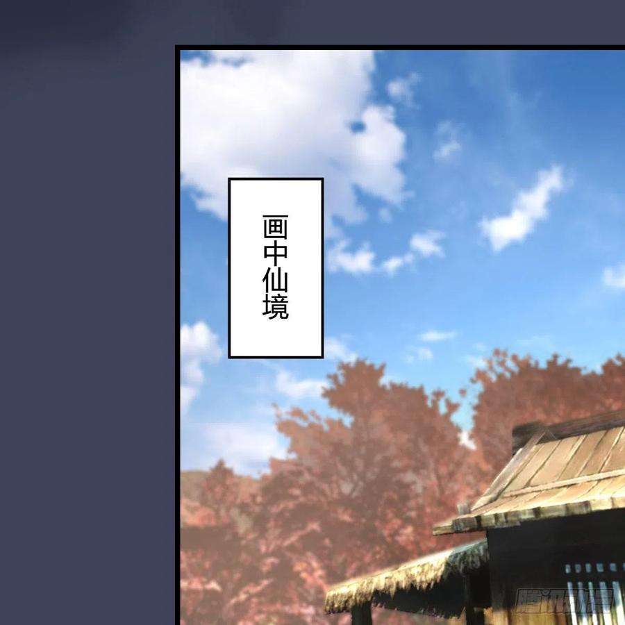 堕玄师529话：治疗小南