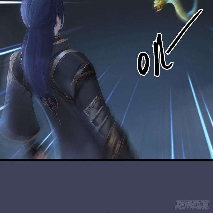 堕玄师529话：治疗小南