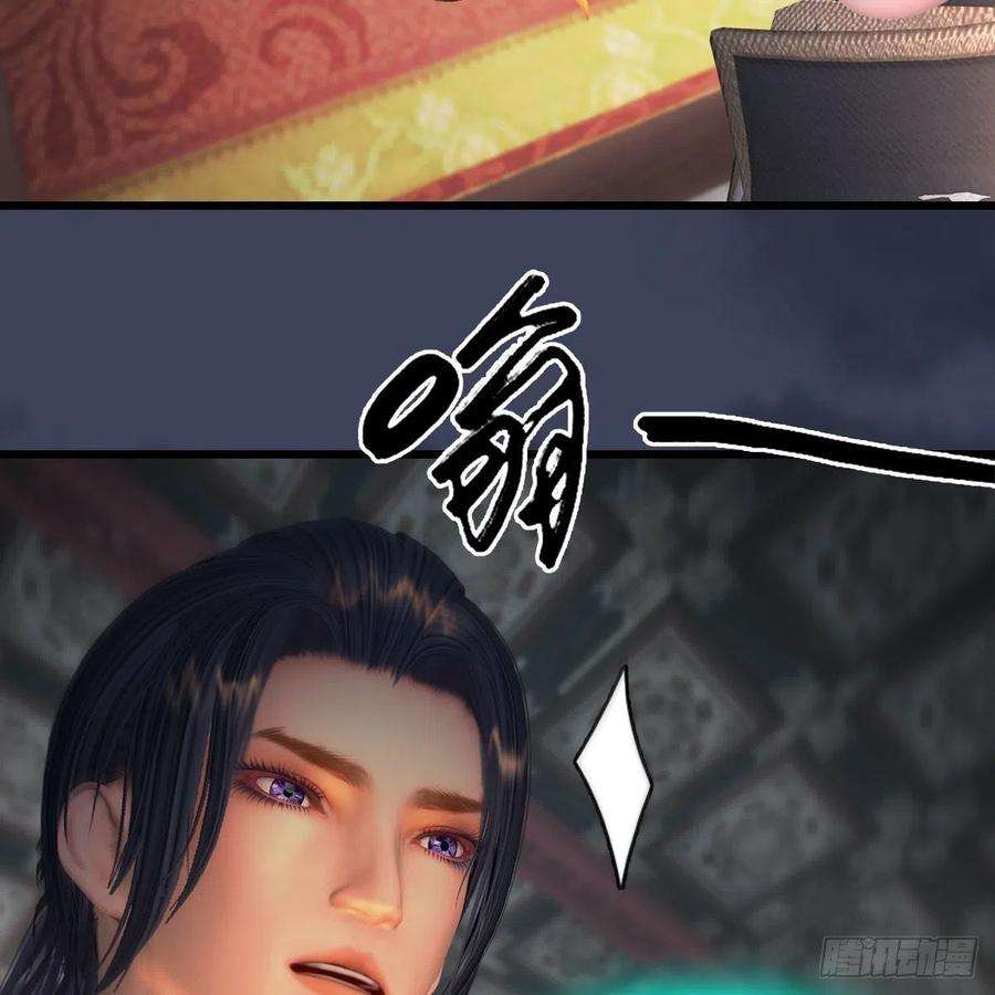 堕玄师529话：治疗小南