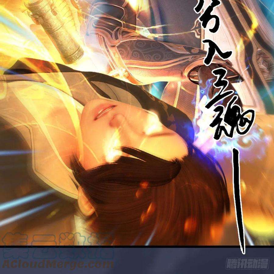 堕玄师529话：治疗小南