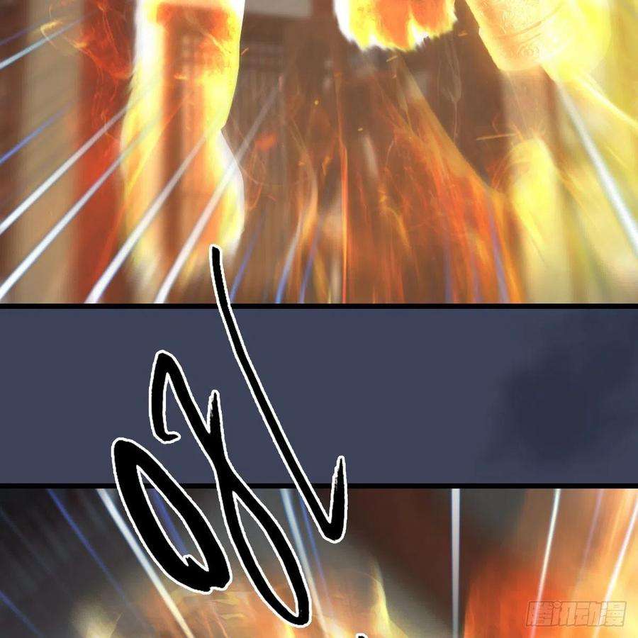 堕玄师529话：治疗小南