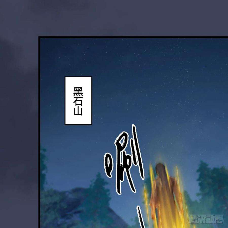 堕玄师529话：治疗小南