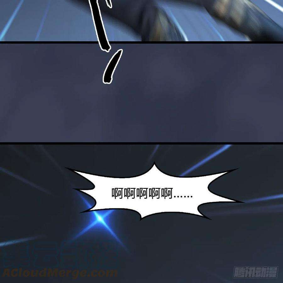 堕玄师529话：治疗小南