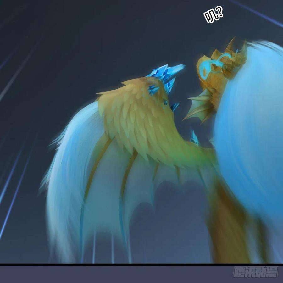 堕玄师529话：治疗小南