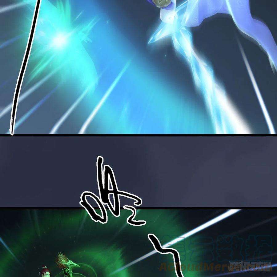 堕玄师529话：治疗小南