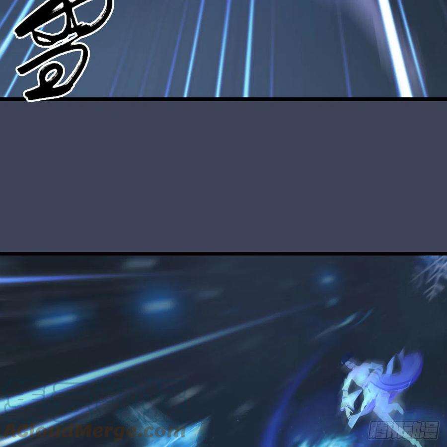 堕玄师530话：天狐降临