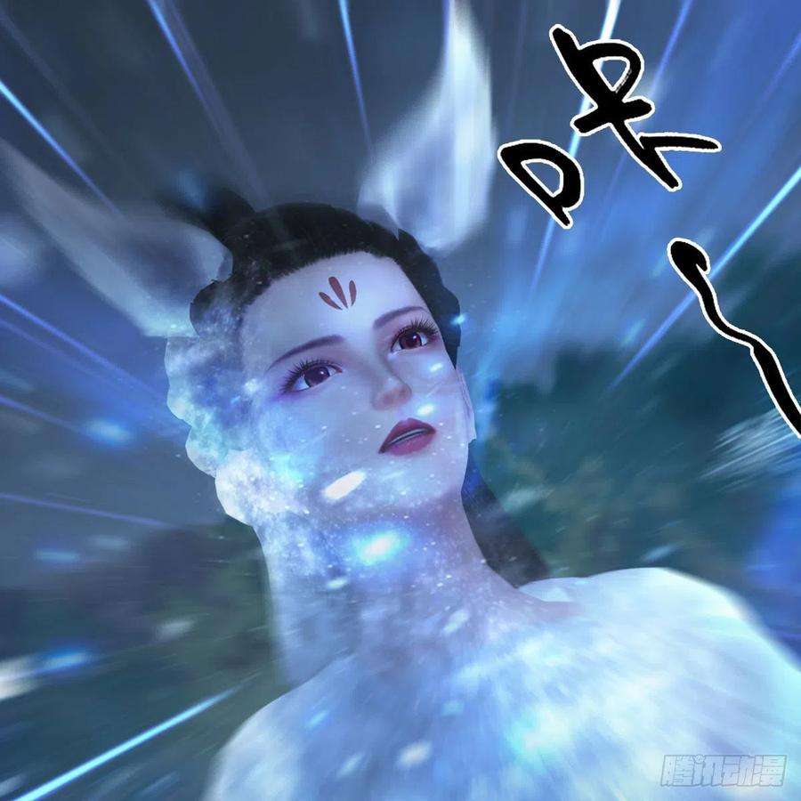 堕玄师530话：天狐降临