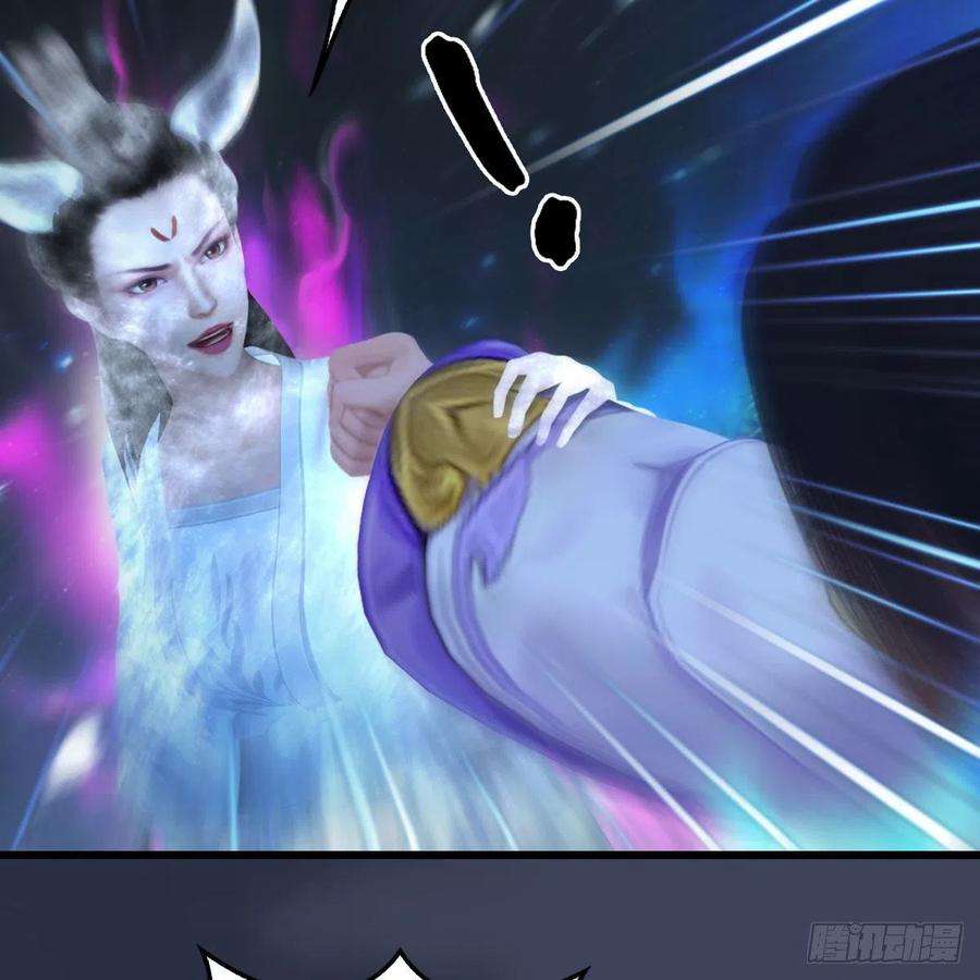 堕玄师530话：天狐降临