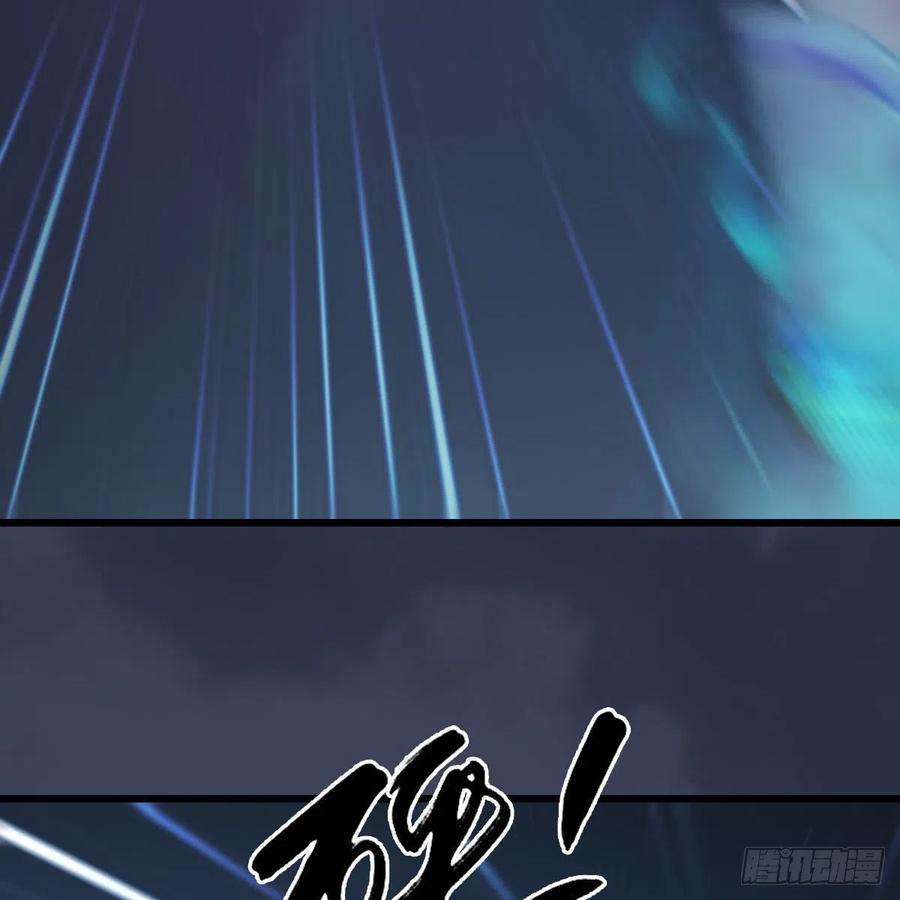 堕玄师530话：天狐降临