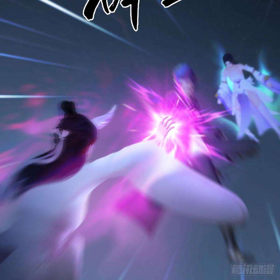 堕玄师530话：天狐降临