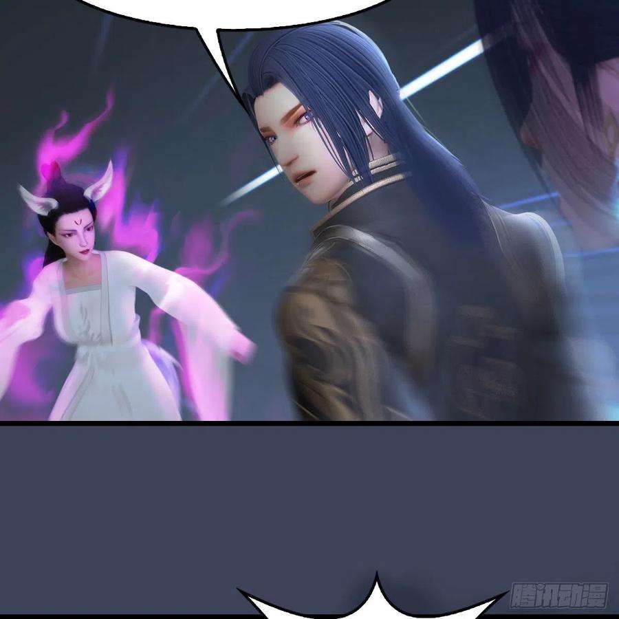 堕玄师530话：天狐降临