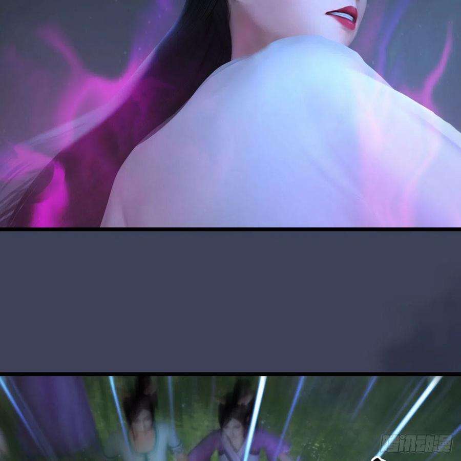 堕玄师530话：天狐降临