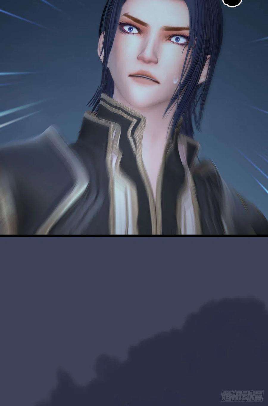 堕玄师530话：天狐降临