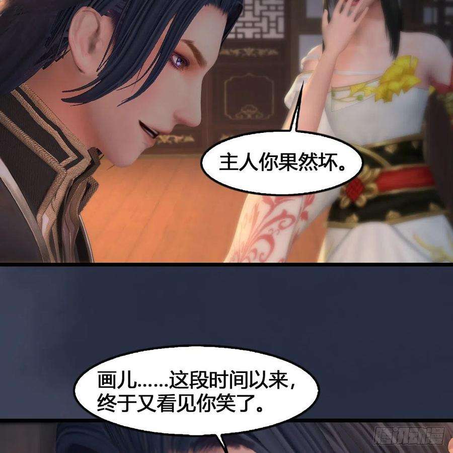 堕玄师531：狐仙契约