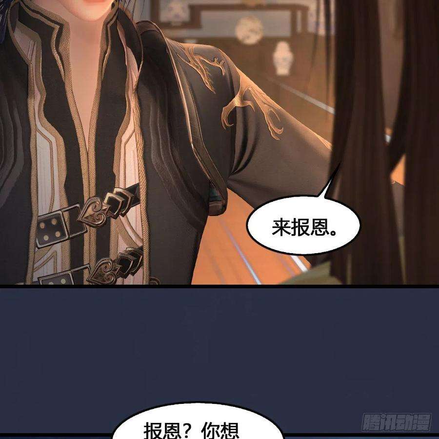 堕玄师531：狐仙契约
