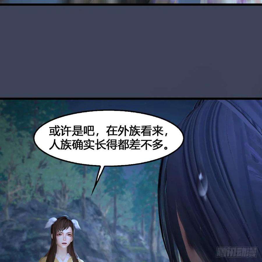 堕玄师531：狐仙契约