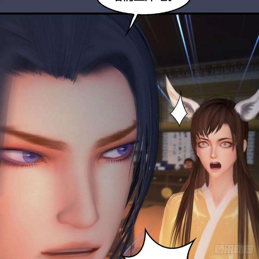 堕玄师531：狐仙契约