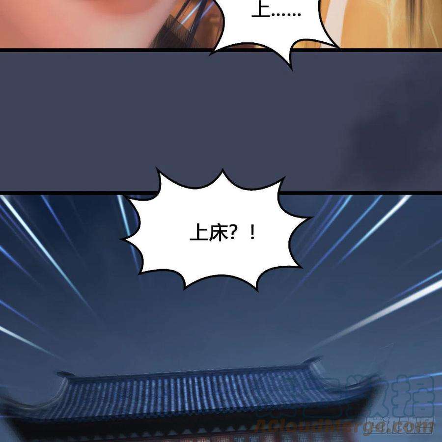 堕玄师531：狐仙契约