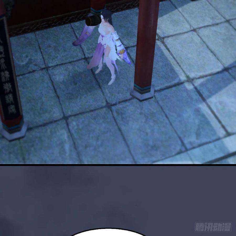 堕玄师531：狐仙契约