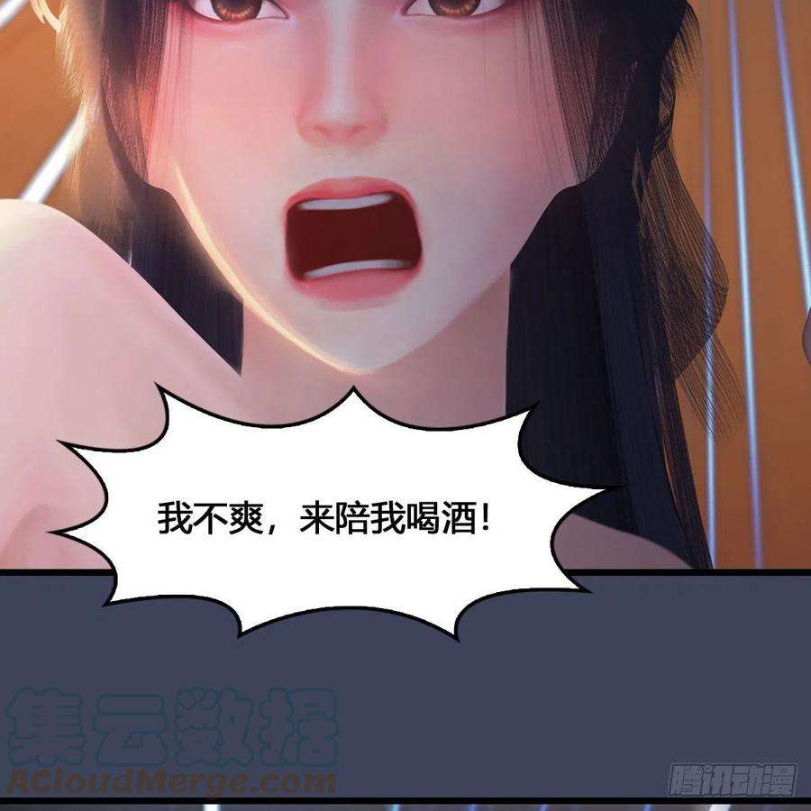堕玄师531：狐仙契约