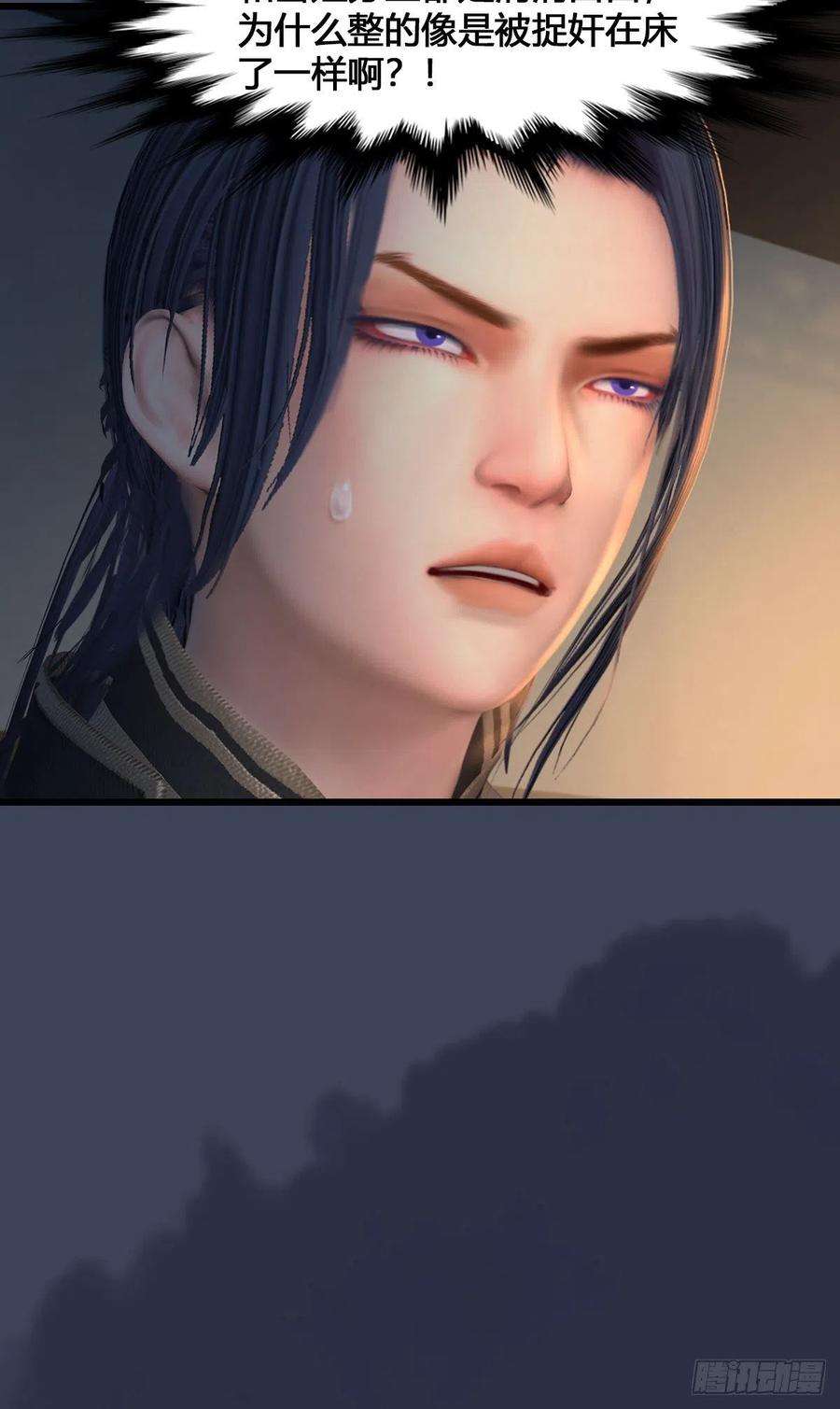 堕玄师531：狐仙契约