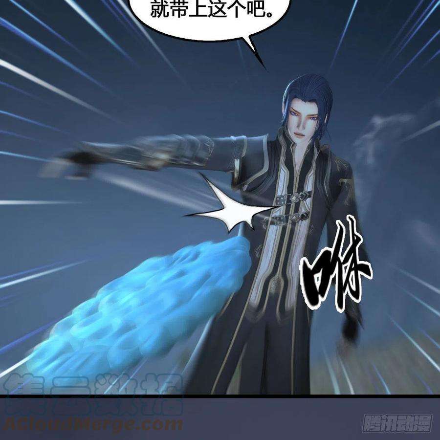 堕玄师531：狐仙契约