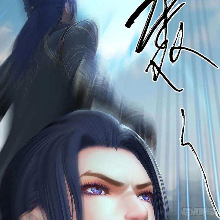 堕玄师534话：临时抱佛脚