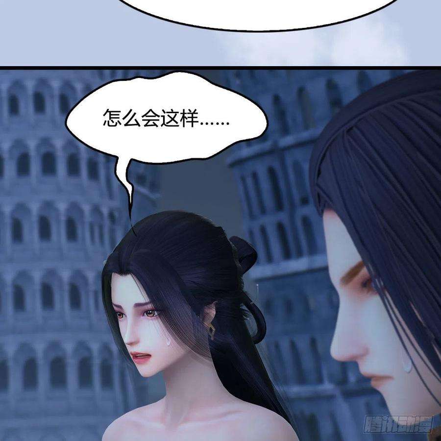 堕玄师537话：认主