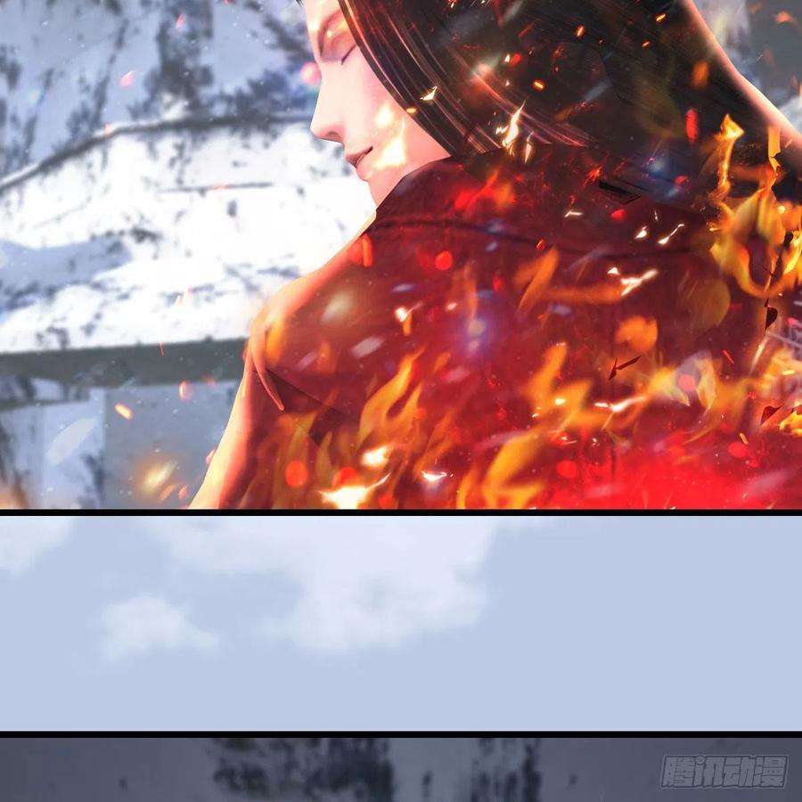 堕玄师538话：冬至雪出走