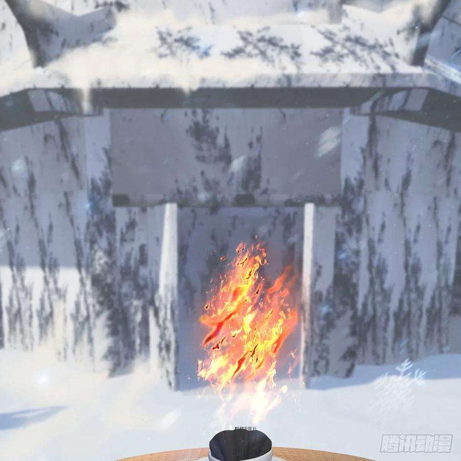 堕玄师538话：冬至雪出走