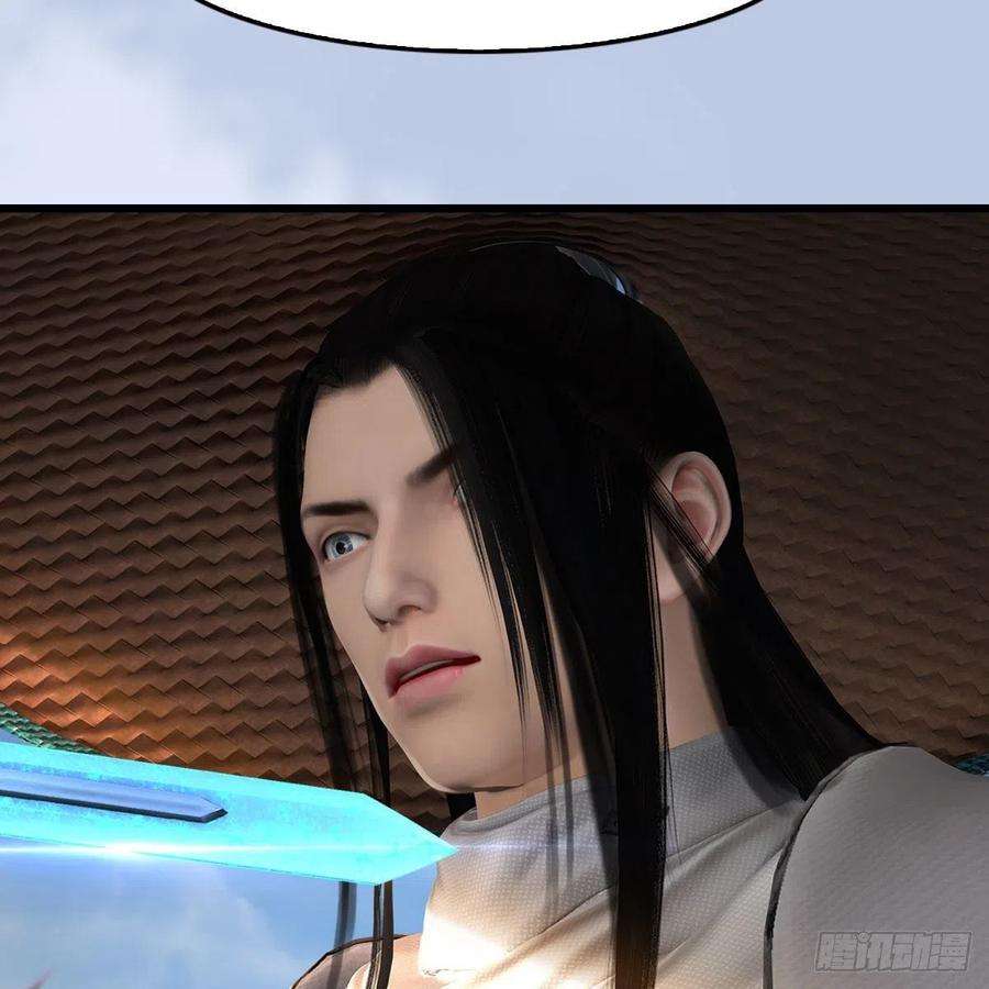 堕玄师538话：冬至雪出走