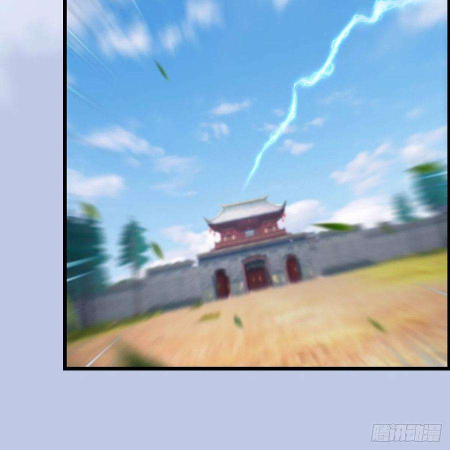 堕玄师538话：冬至雪出走