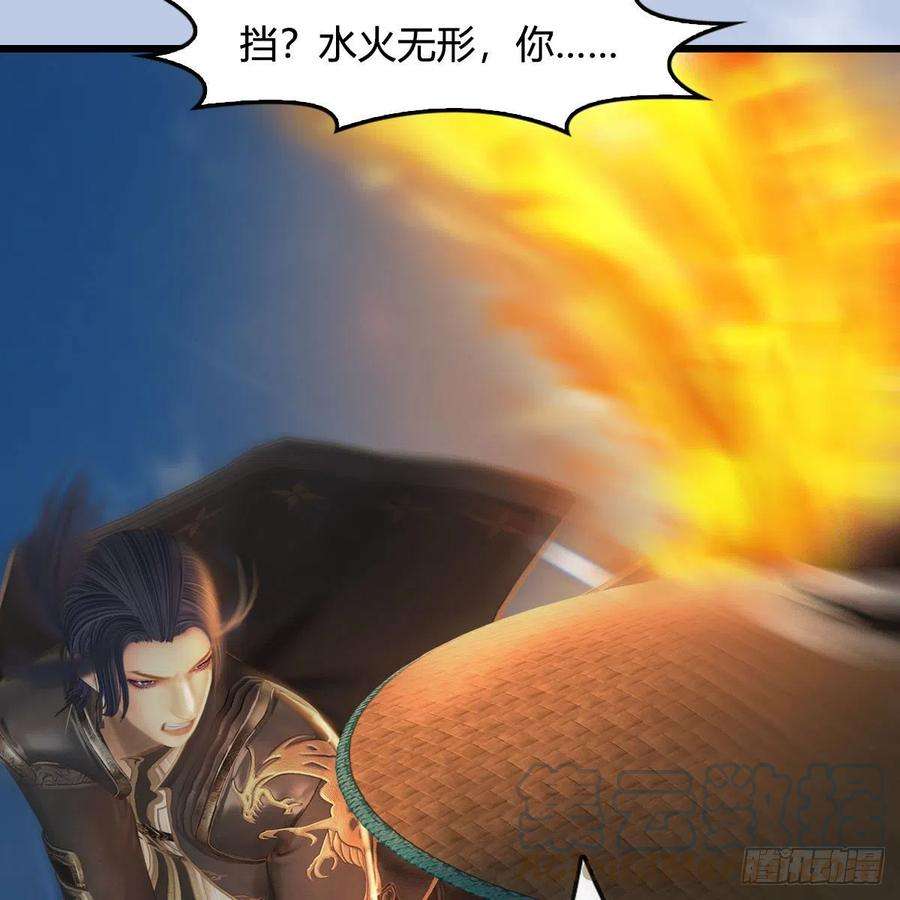 堕玄师538话：冬至雪出走