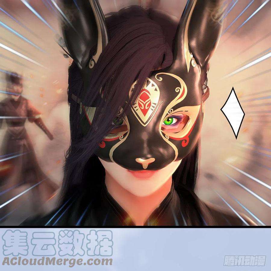 堕玄师539话：珩月宫遇袭