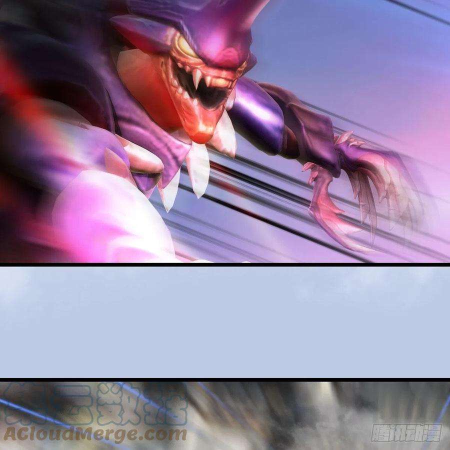 堕玄师539话：珩月宫遇袭