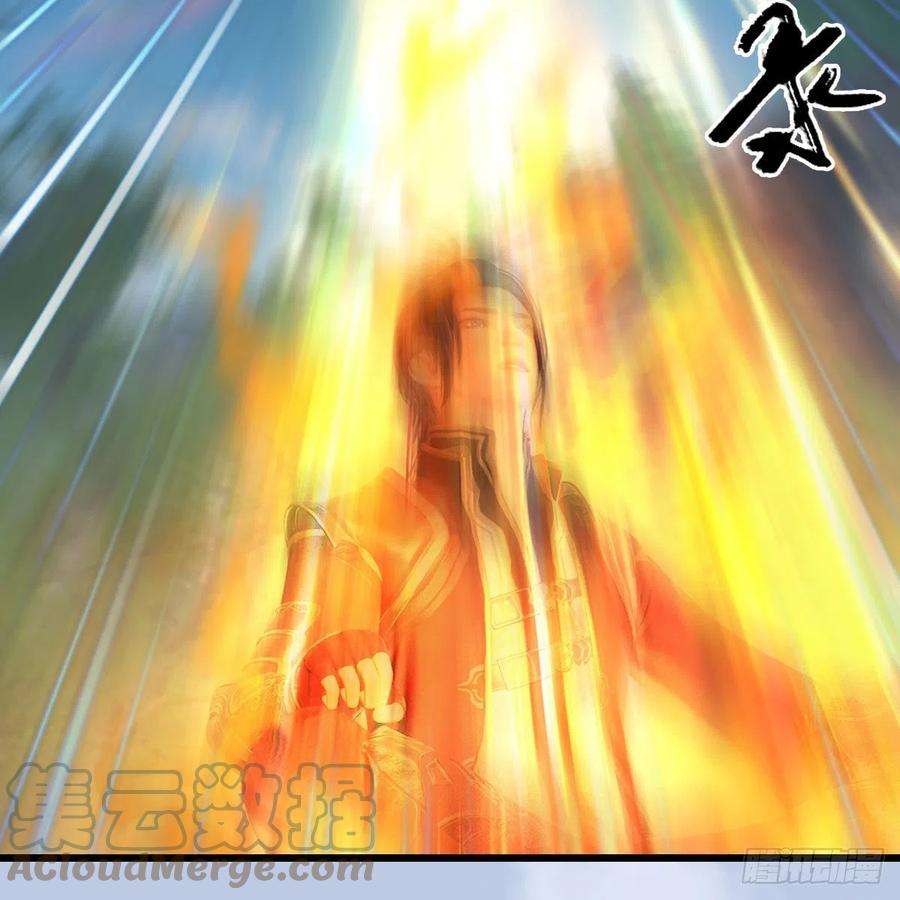 堕玄师542话：永恒花园