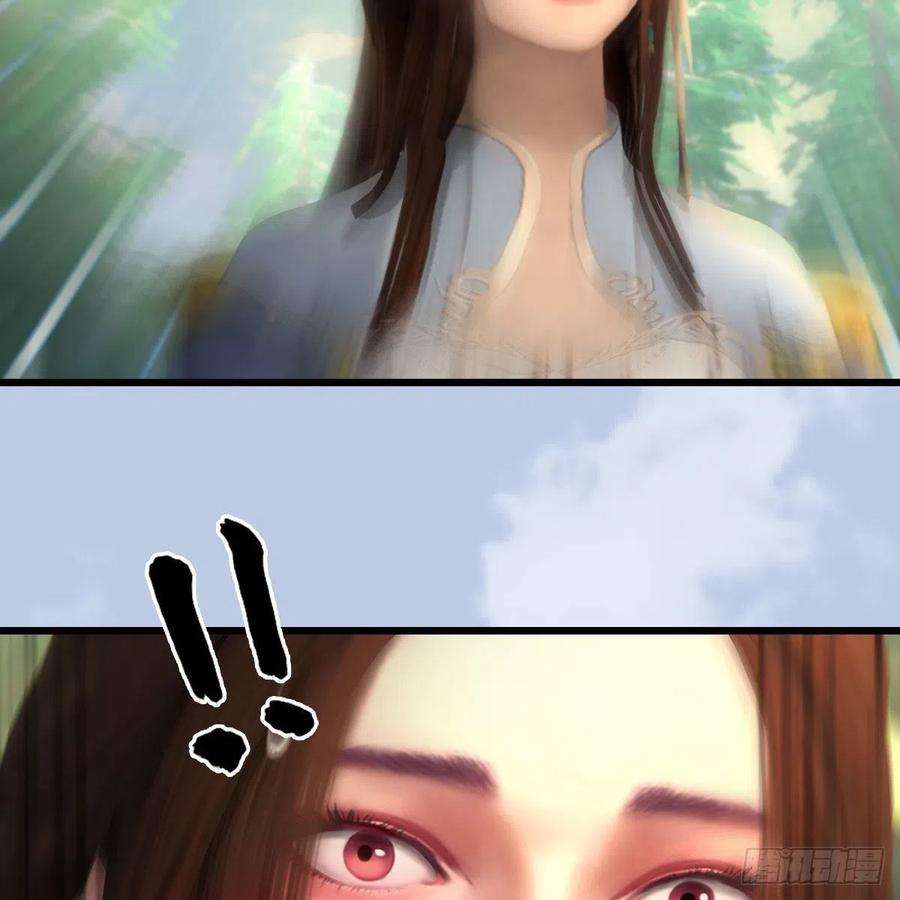 堕玄师542话：永恒花园